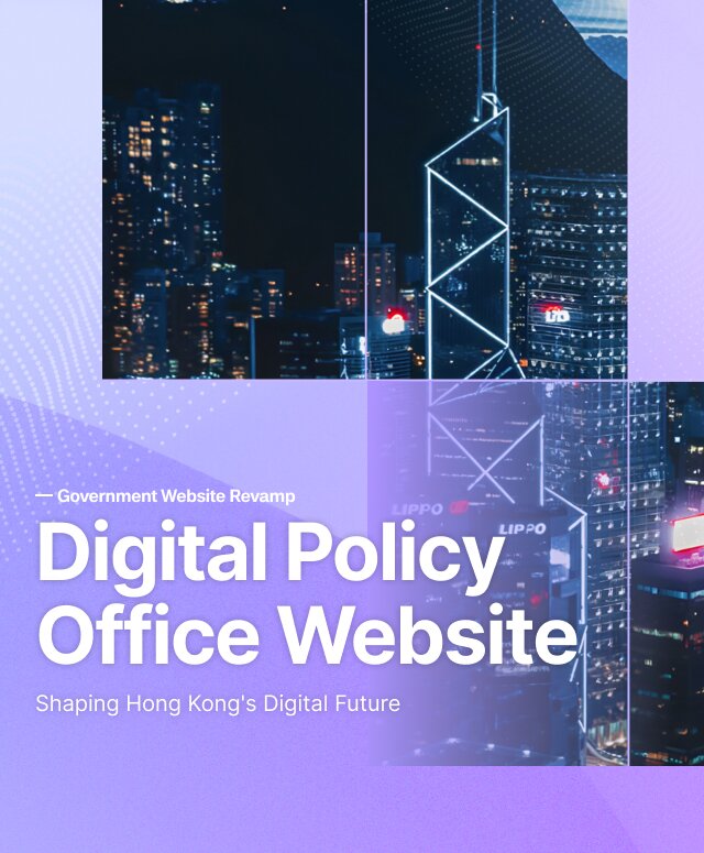 Digital Policy Banner