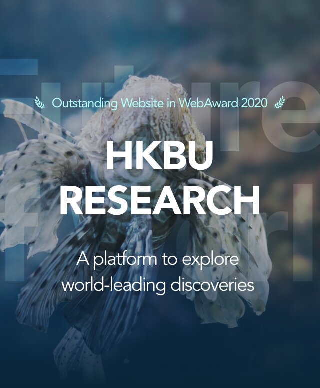 HKBU Research