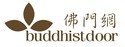 Buddhist Door