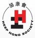 Heep Hong Society