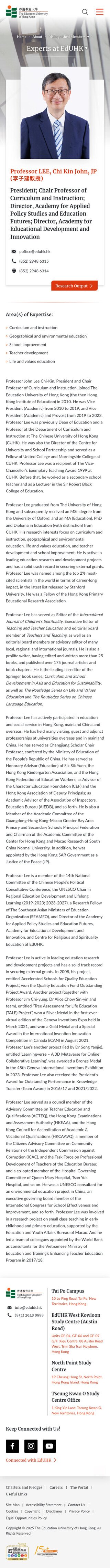 EdUHK Mobile Expert Details