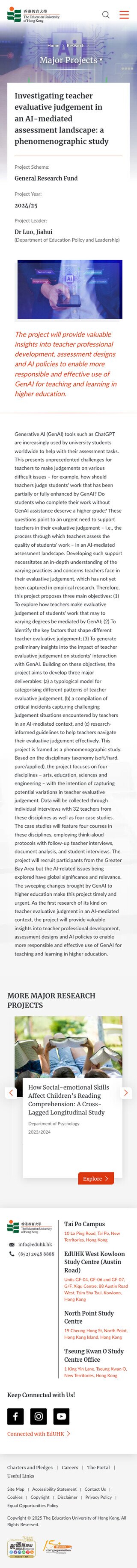 EdUHK Mobile Major Project Details