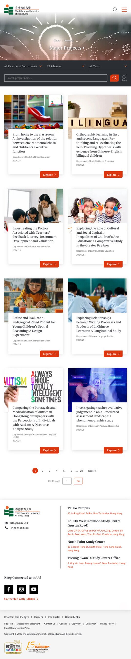 EduHK Major Project Listing