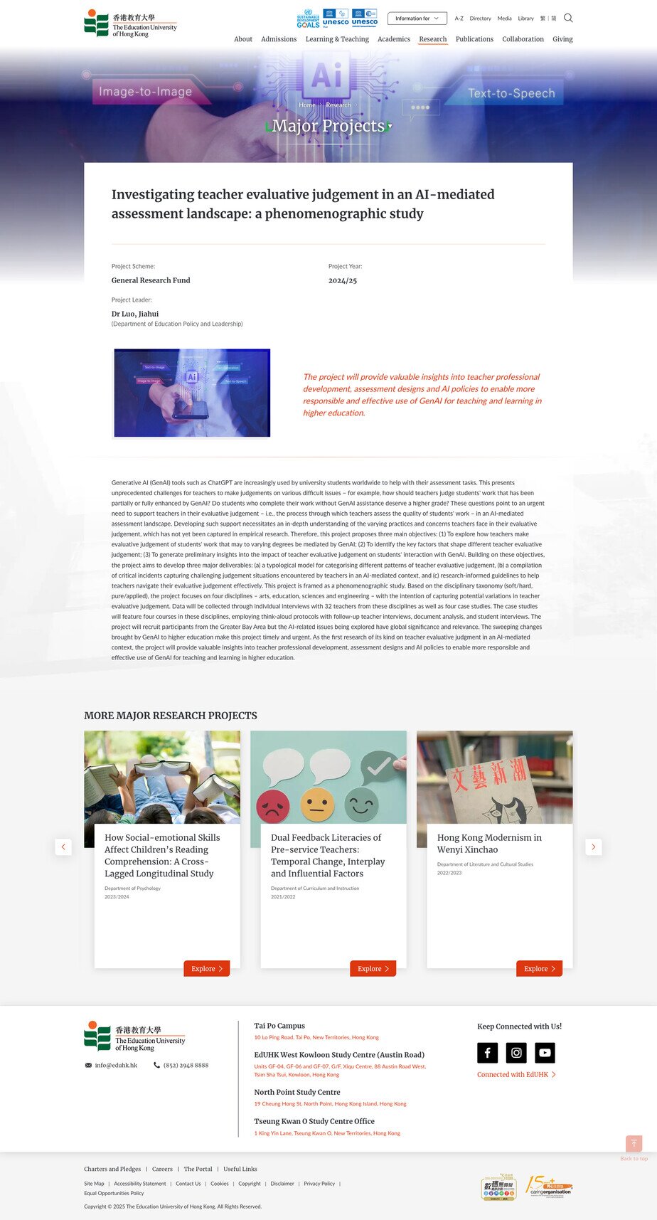 EduHK Major Project Details