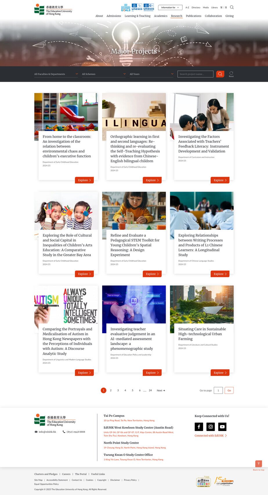 EdUHK Major Project Listing