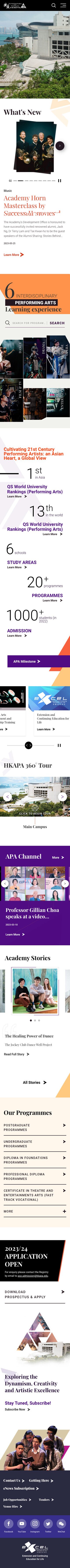 Hong Kong Academy for Performing Arts website screenshot for mobile version 1 of 5
