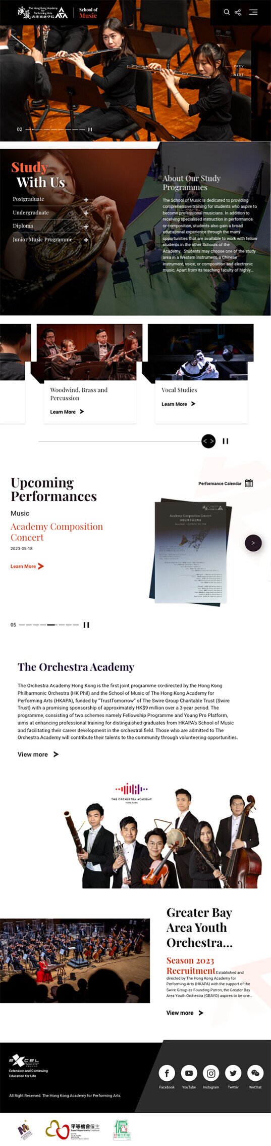 Hong Kong Academy for Performing Arts website screenshot for tablet version 2 of 6