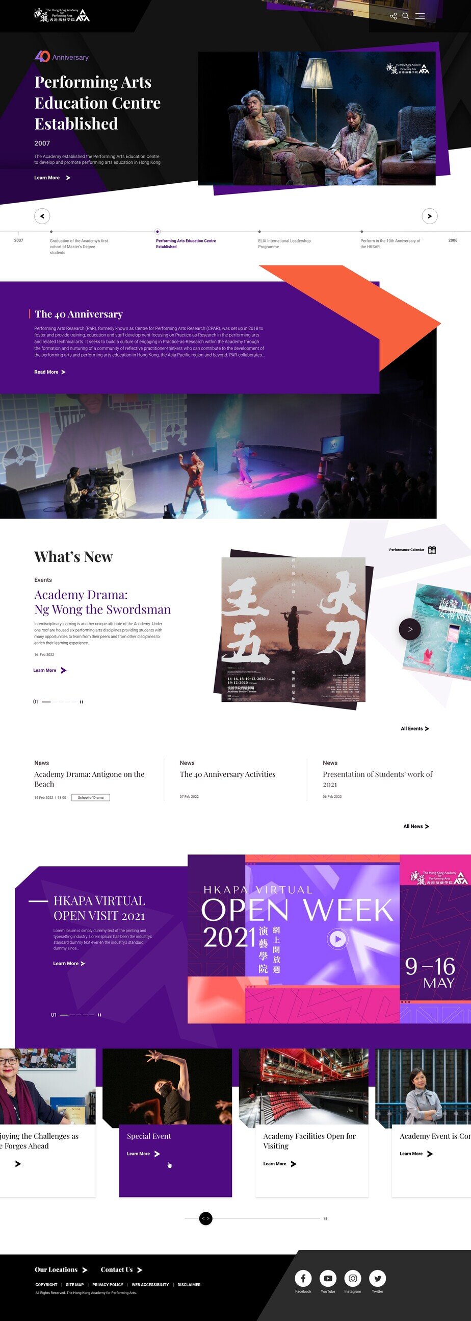 Hong Kong Academy for Performing Arts website screenshot for desktop version 3 of 7