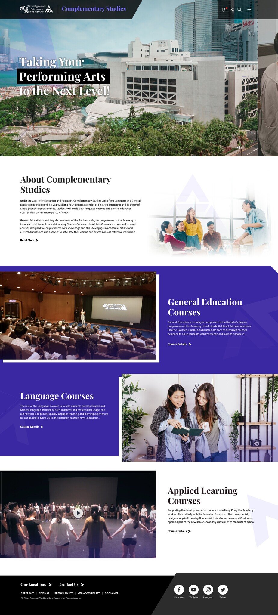 Hong Kong Academy for Performing Arts website screenshot for desktop version 5 of 7