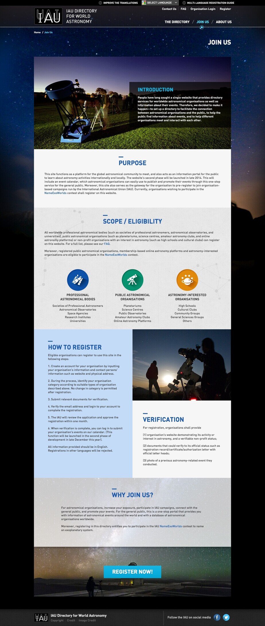 International Astronomical Union website screenshot for desktop version 2 of 4
