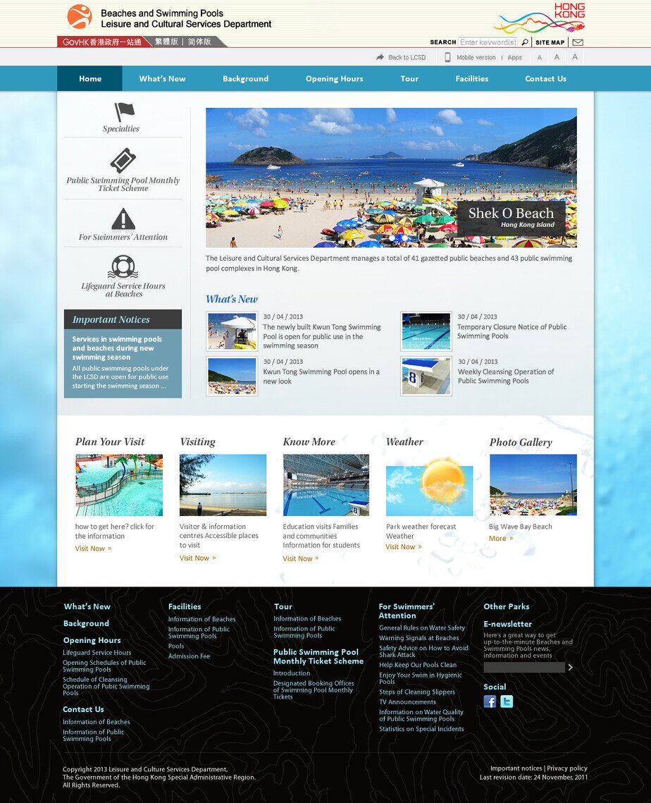 Leisure and Cultural Services Department website screenshot for desktop version 7 of 9