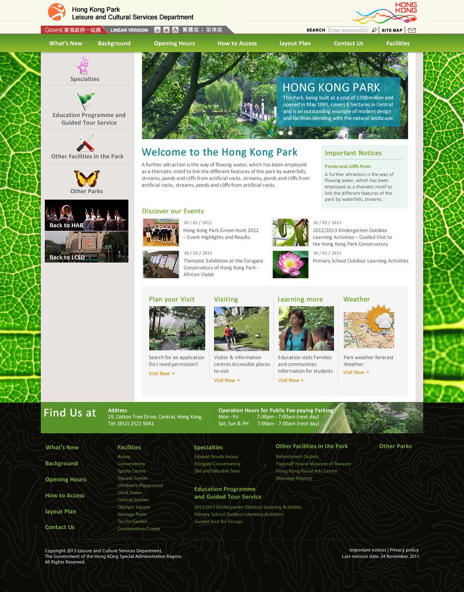 Leisure and Cultural Services Department website screenshot for desktop version 9 of 9