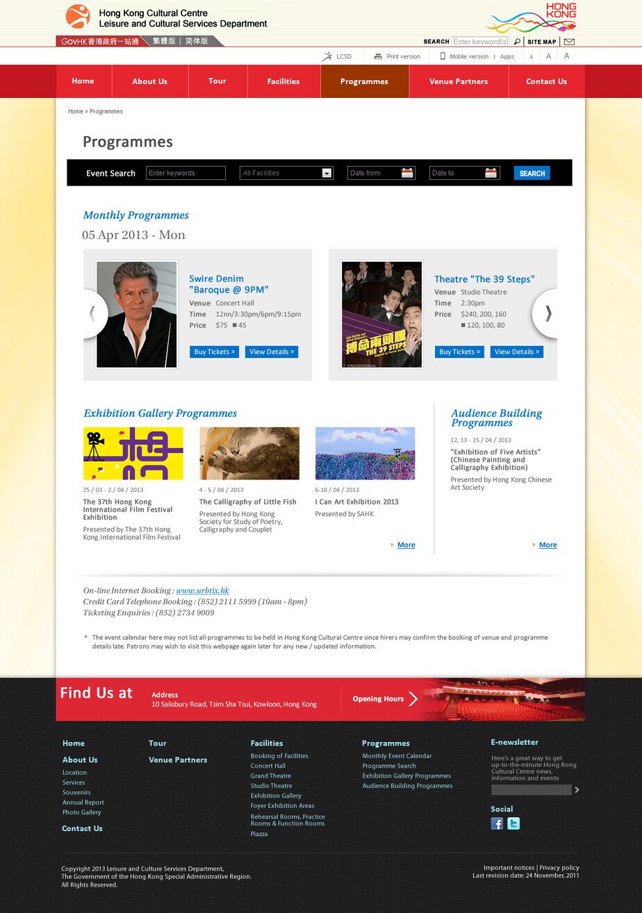 Leisure and Cultural Services Department website screenshot for desktop version 4 of 9