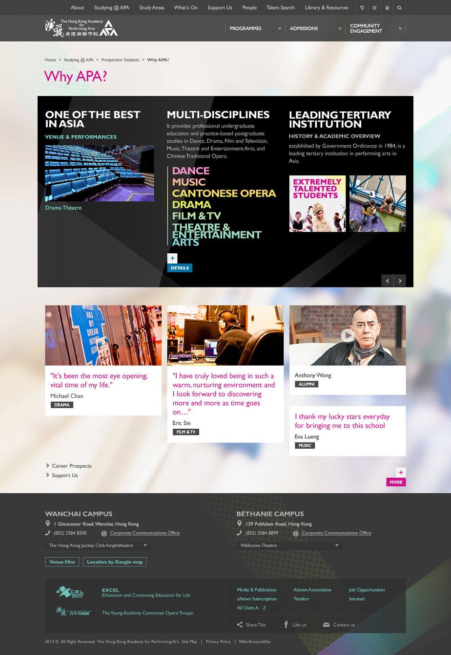 Hong Kong Academy for Performing Arts website screenshot for desktop version 2 of 10