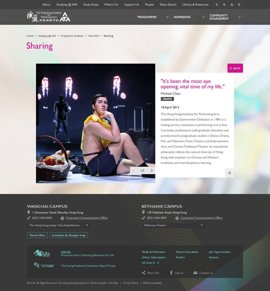 Hong Kong Academy for Performing Arts website screenshot for desktop version 5 of 10