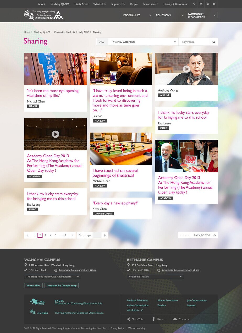Hong Kong Academy for Performing Arts website screenshot for desktop version 4 of 10