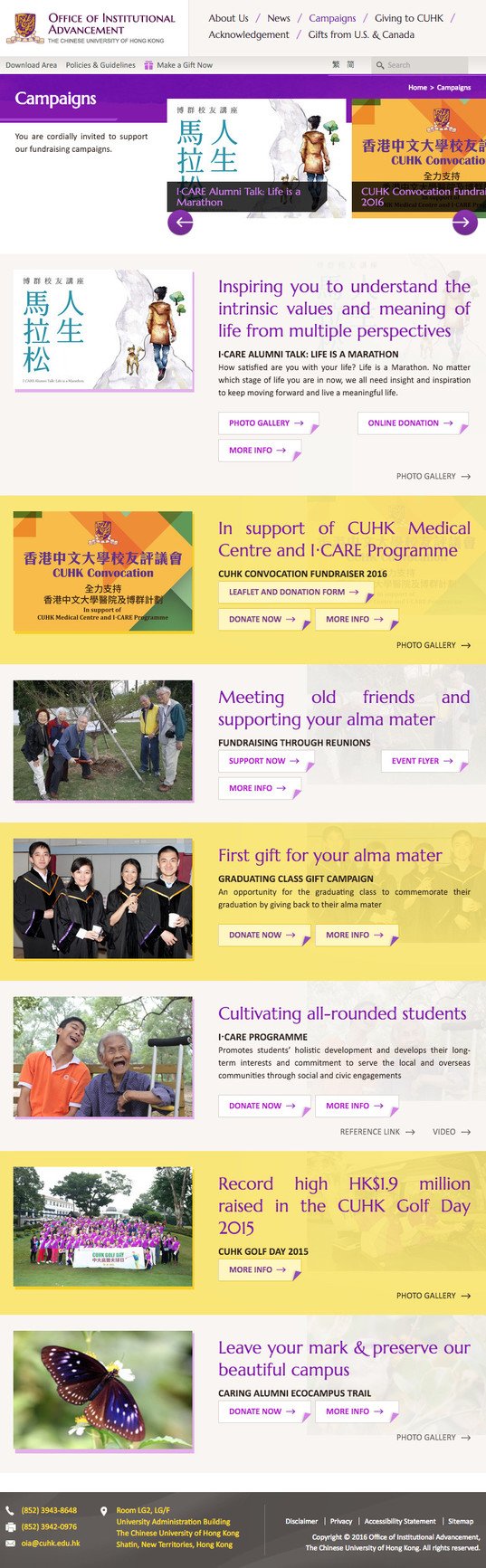 Chinese University of Hong Kong website screenshot for tablet version 2 of 5