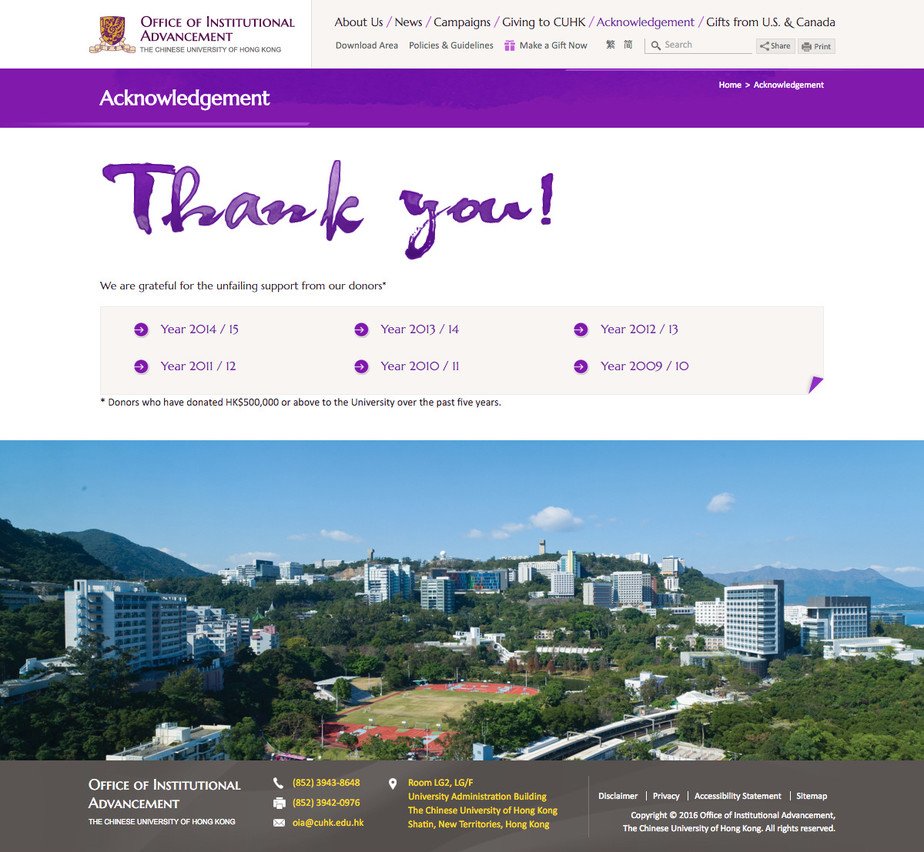 Chinese University of Hong Kong website screenshot for desktop version 5 of 5
