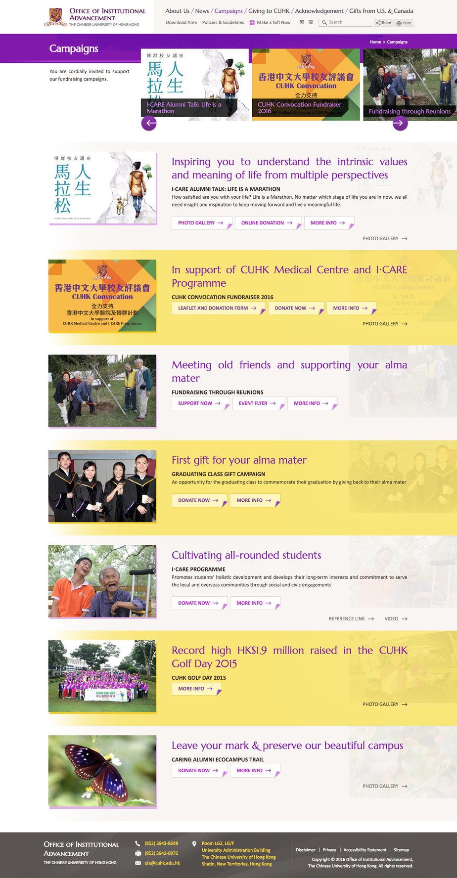 Chinese University of Hong Kong website screenshot for desktop version 2 of 5