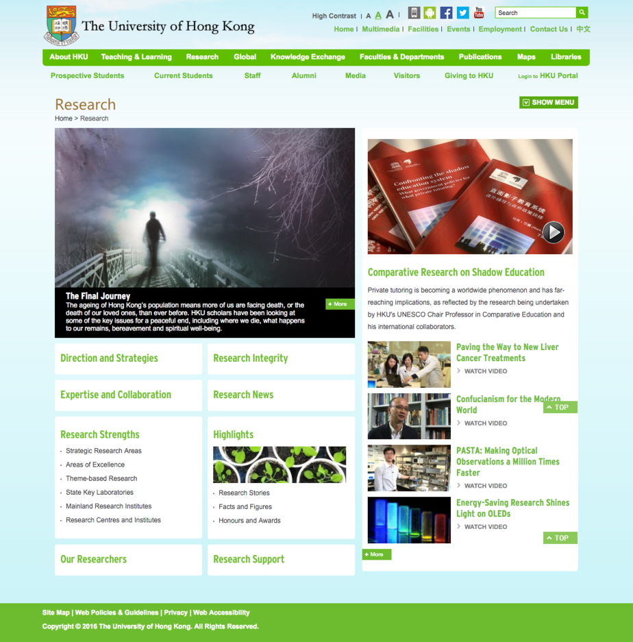 University of Hong Kong website screenshot for desktop version 2 of 6