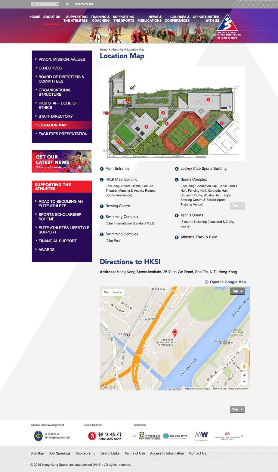 Hong Kong Sports Institute  website screenshot for desktop version 7 of 7