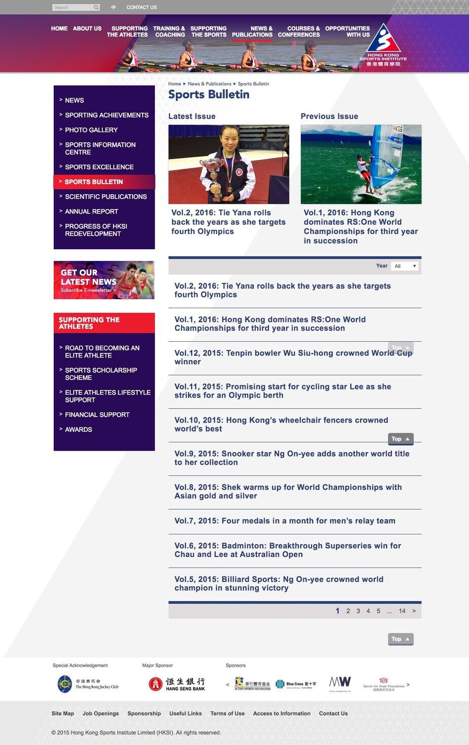 Hong Kong Sports Institute  website screenshot for desktop version 5 of 7