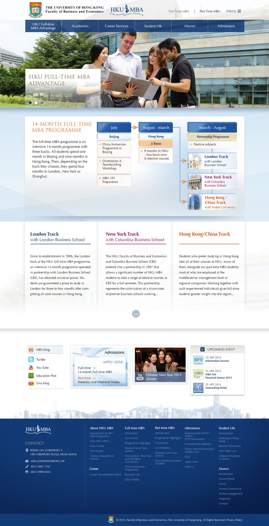 University of Hong Kong website screenshot for desktop version 2 of 8