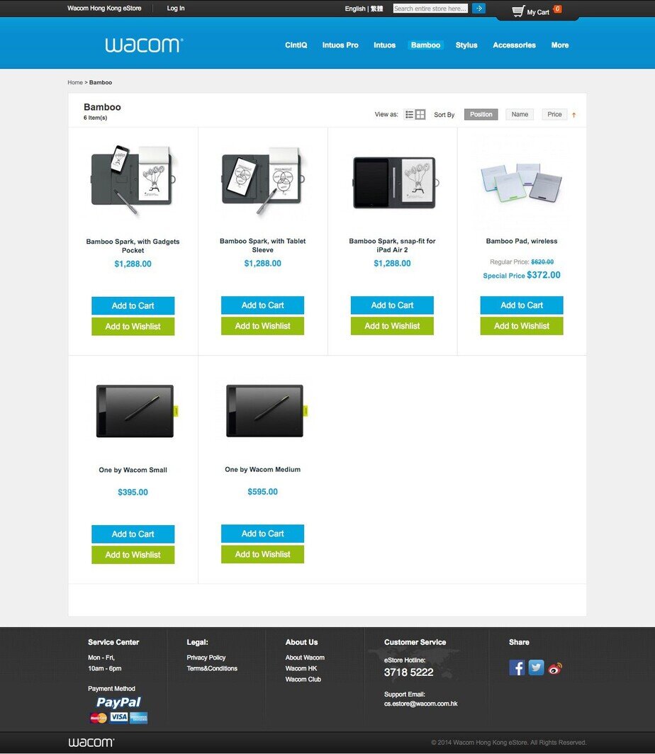 Wacom website screenshot for desktop version 2 of 4