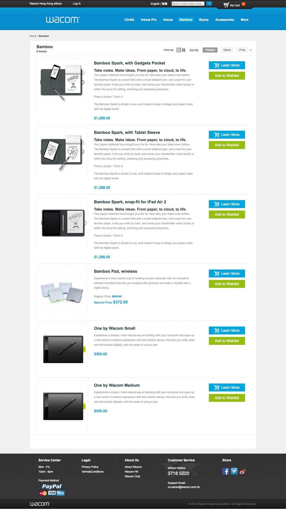 Wacom website screenshot for desktop version 3 of 4