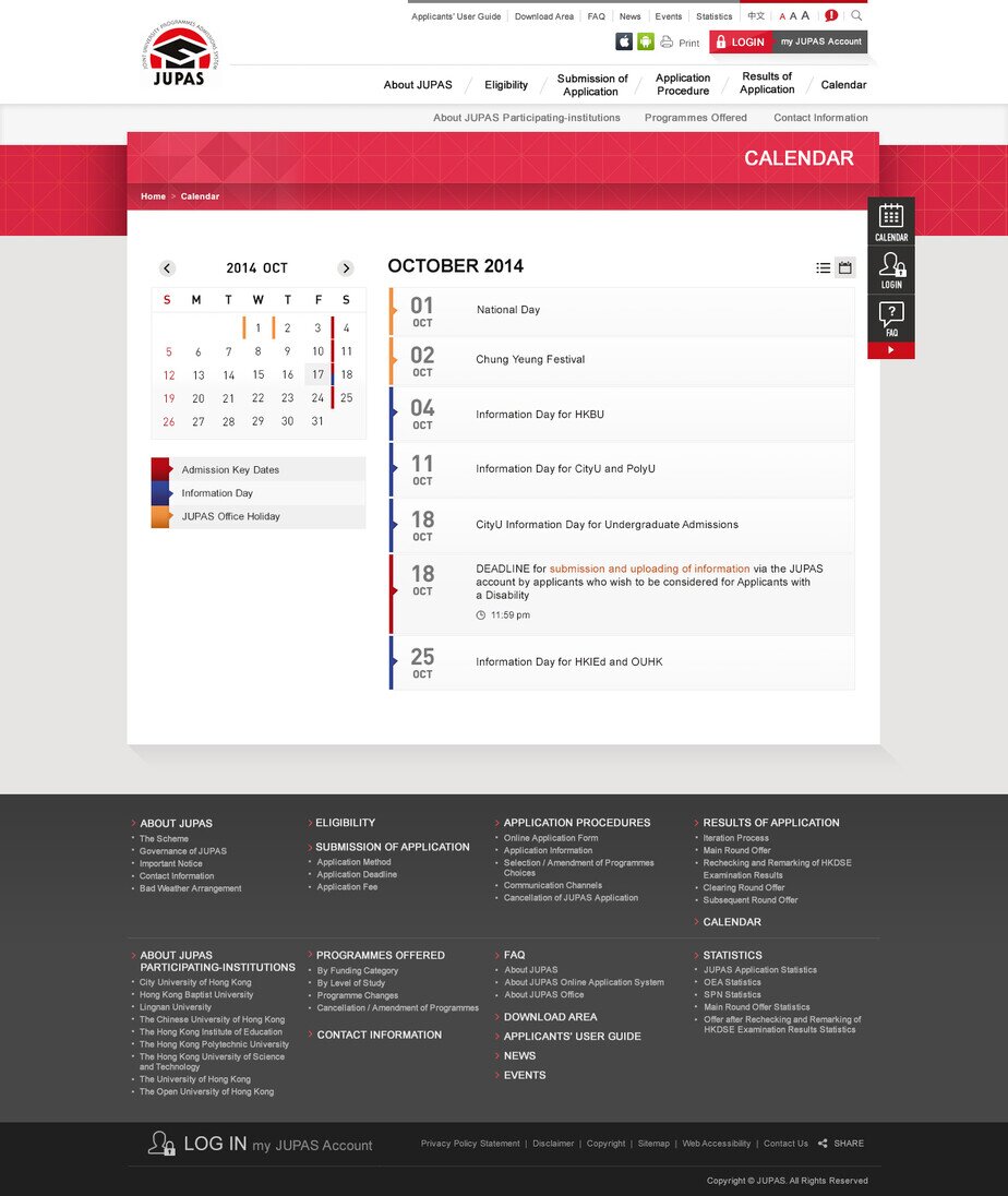 JUPAS website screenshot for desktop version 5 of 6