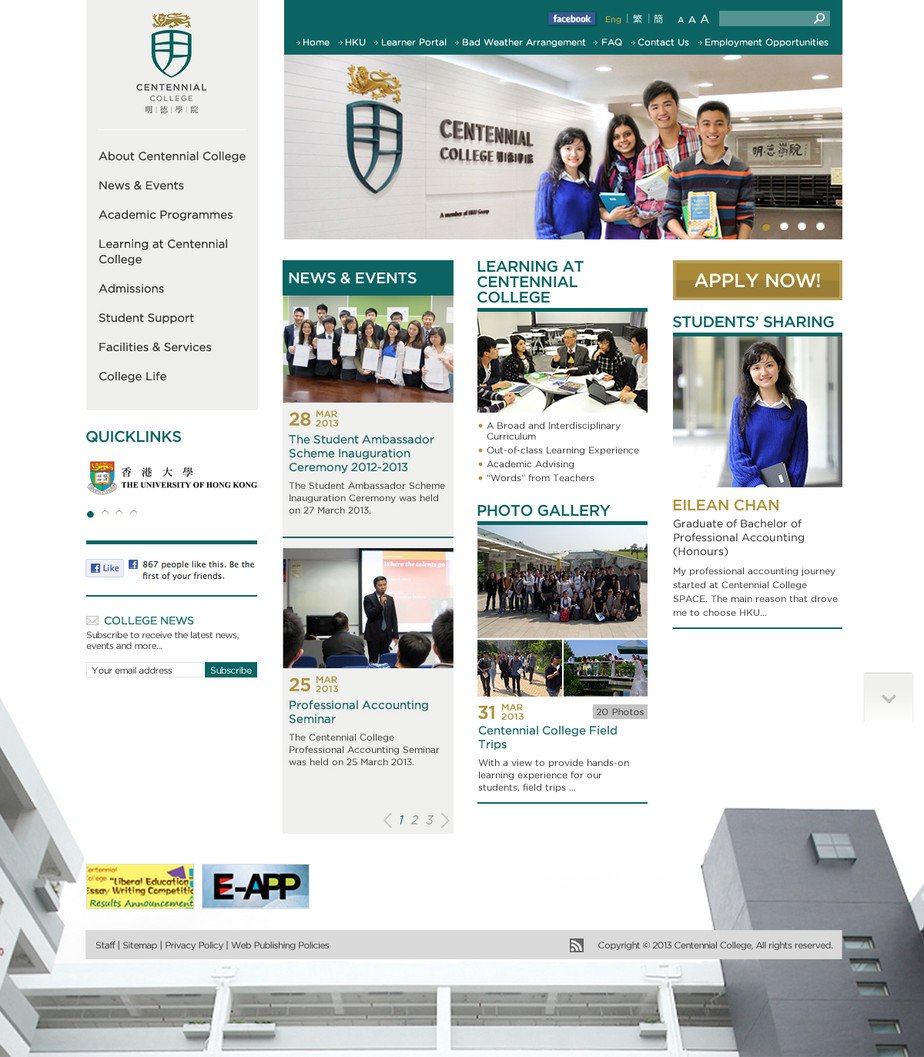 Centennial College website screenshot for desktop version 1 of 11