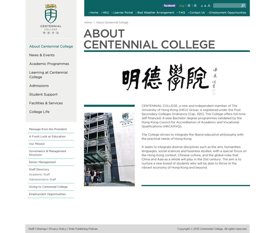 Centennial College website screenshot for desktop version 2 of 11