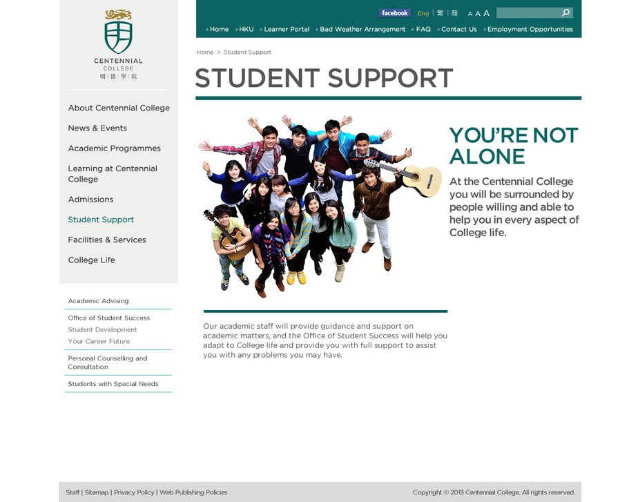 Centennial College website screenshot for desktop version 11 of 11