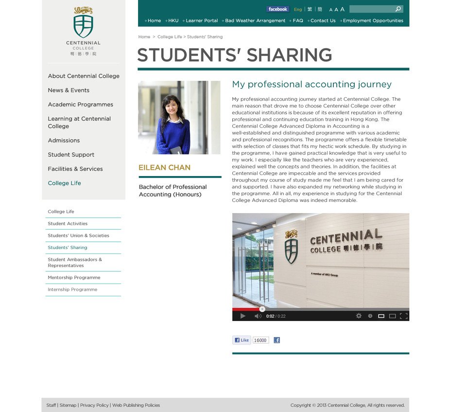 Centennial College website screenshot for desktop version 6 of 11