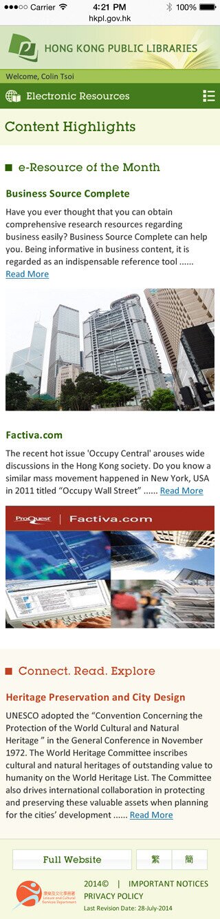 Hong Kong Public Libraries website screenshot for mobile version 4 of 4