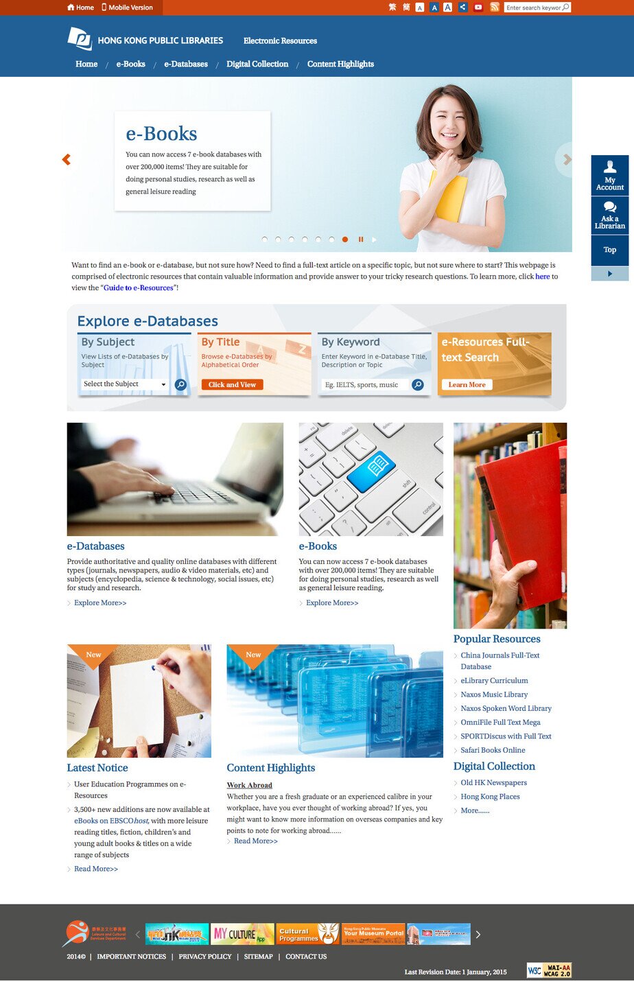 Hong Kong Public Libraries website screenshot for desktop version 4 of 10