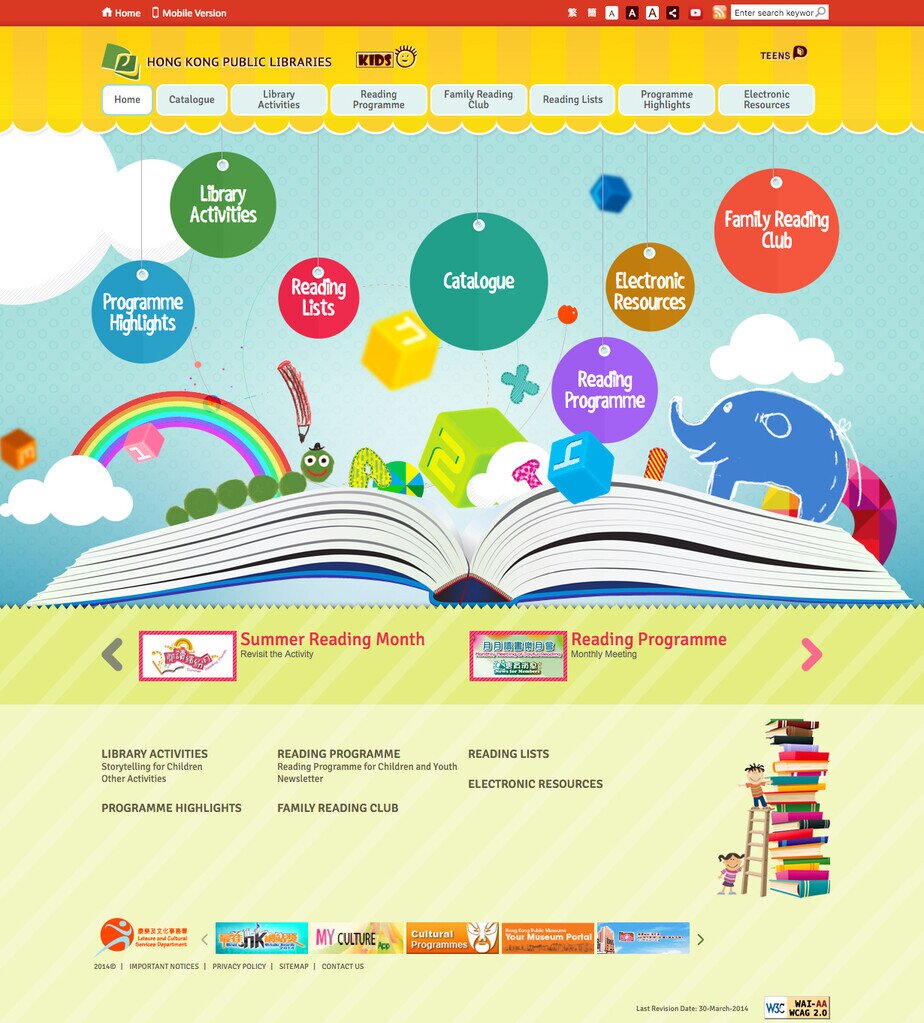 Hong Kong Public Libraries website screenshot for desktop version 5 of 10