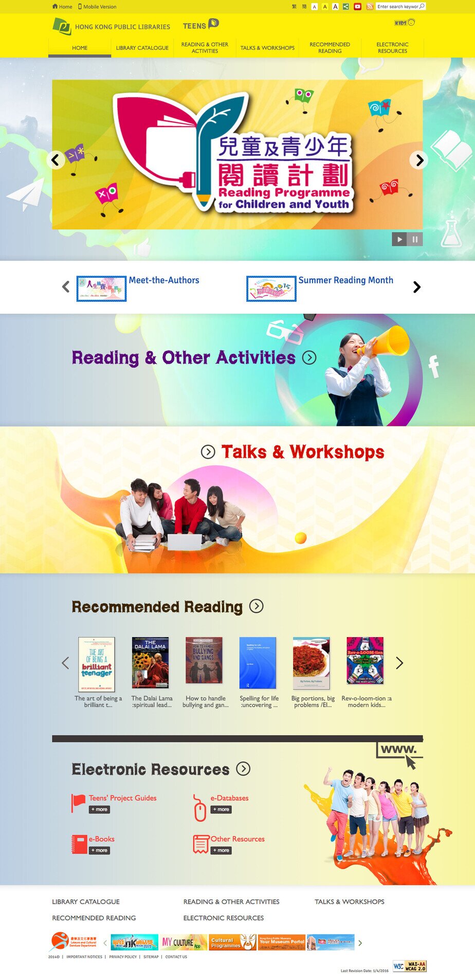 Hong Kong Public Libraries website screenshot for desktop version 7 of 10