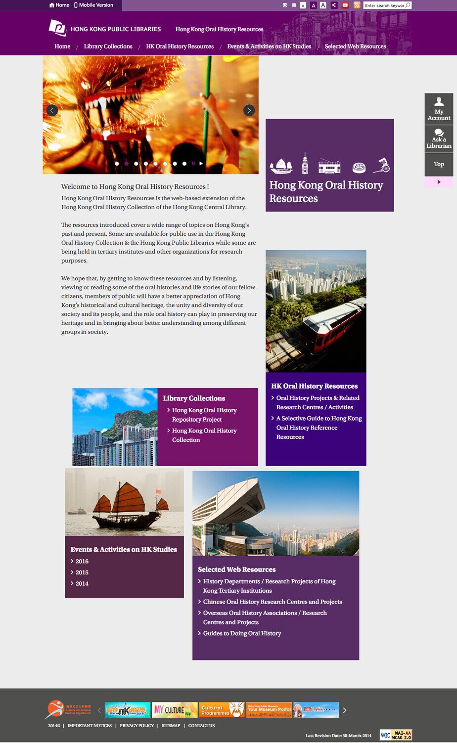 Hong Kong Public Libraries website screenshot for desktop version 9 of 10