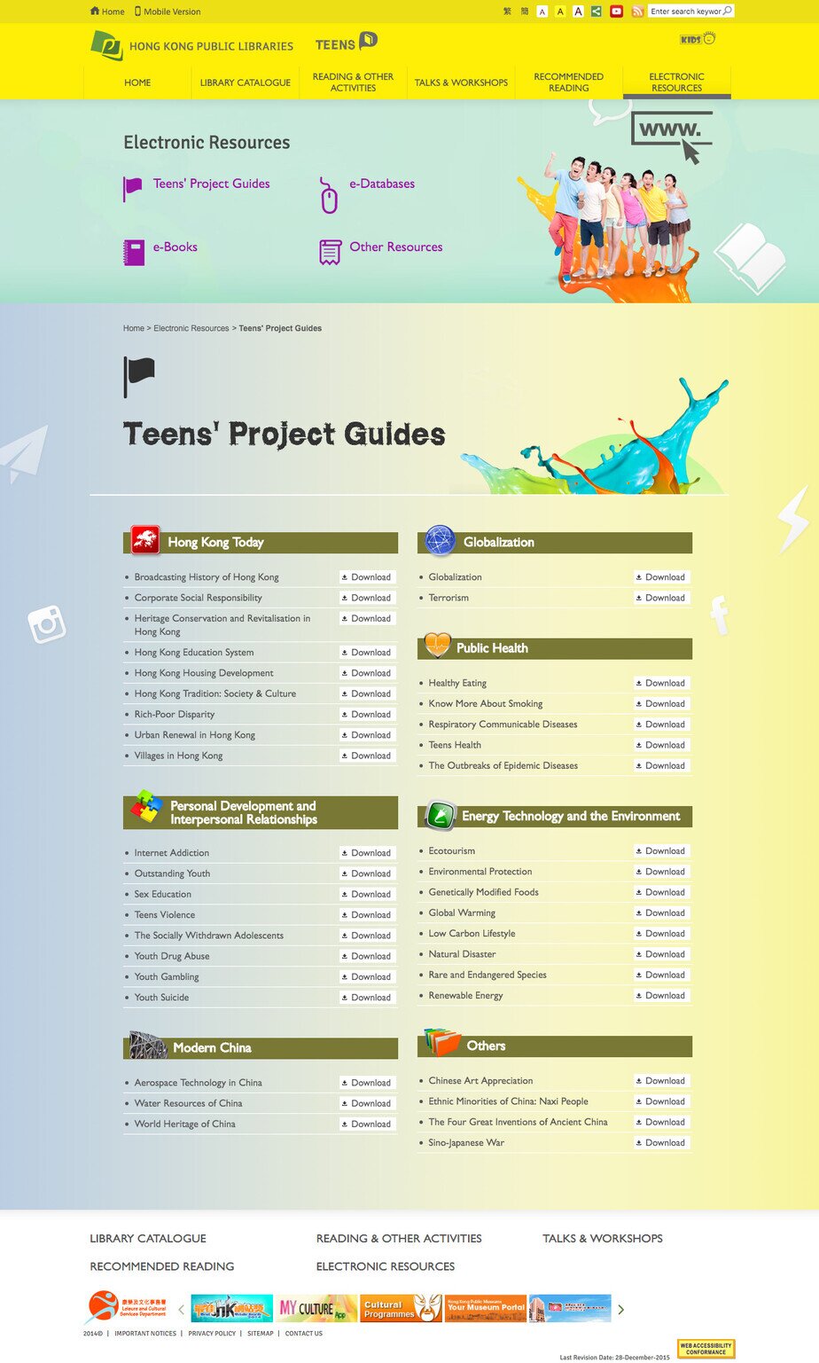 Hong Kong Public Libraries website screenshot for desktop version 8 of 10
