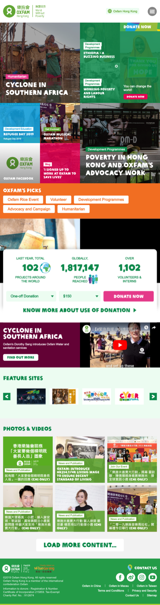 Oxfam Hong Kong Tablet Homepage