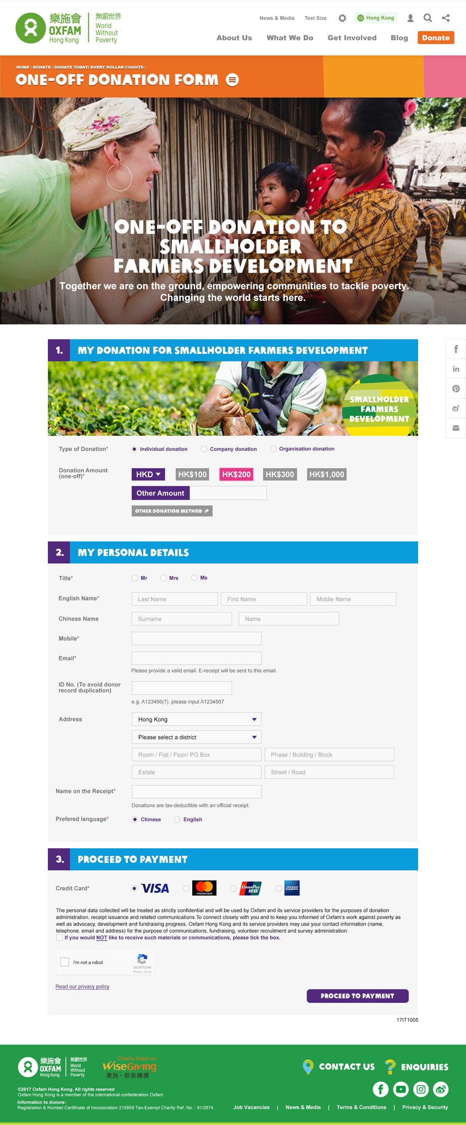 Oxfam Hong Kong website screenshot for desktop version 6 of 7