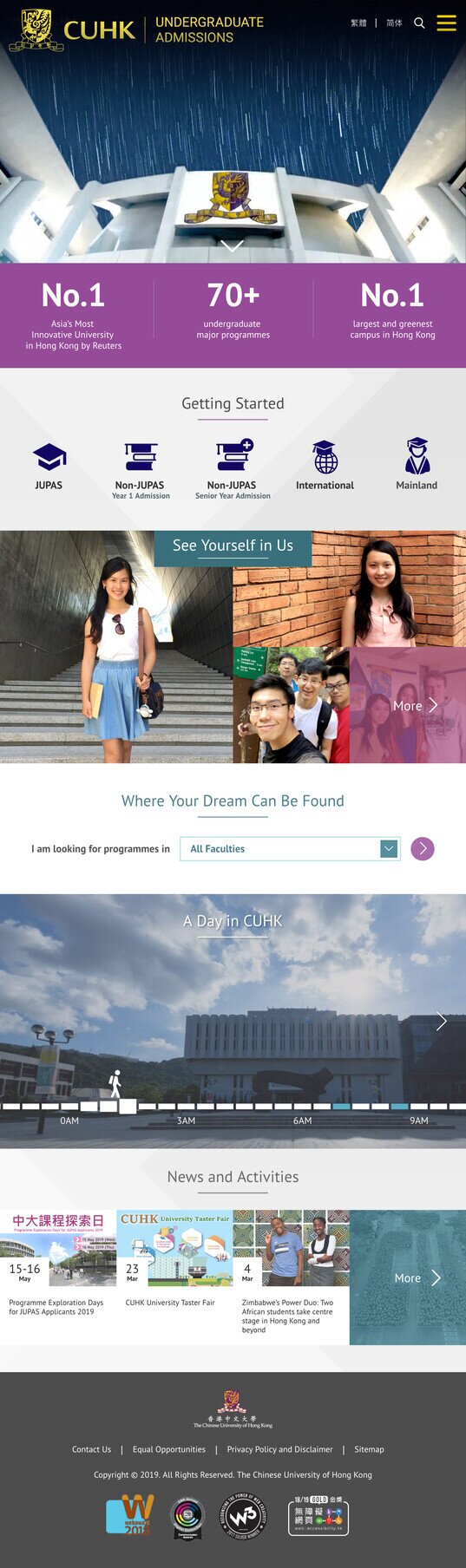 Chinese University of Hong Kong website screenshot for tablet version 1 of 5