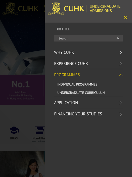 Chinese University of Hong Kong website screenshot for tablet version 2 of 5