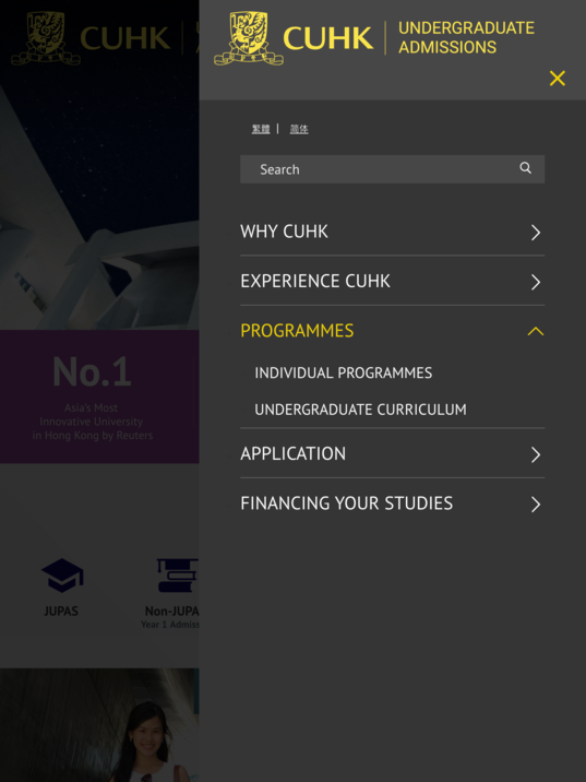 Tablet CUHK Admission Menu