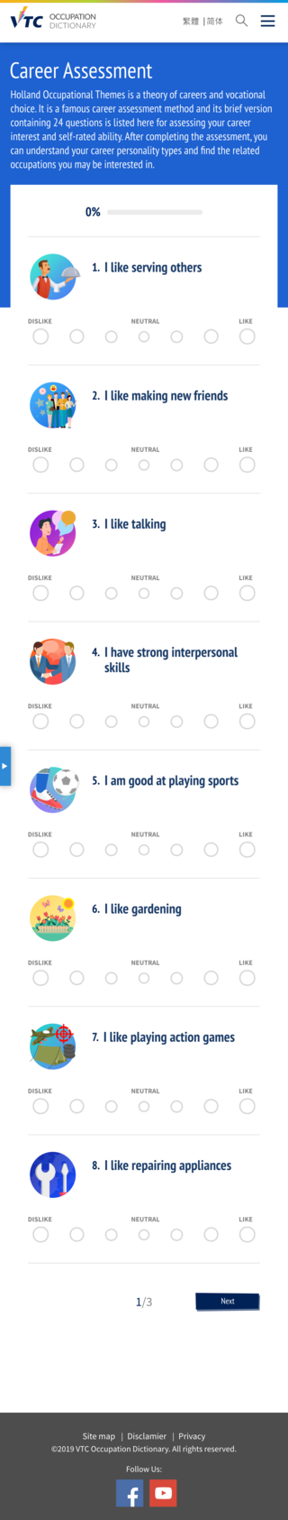 VTC Occupation Dictionary Mobile Career Assessment 