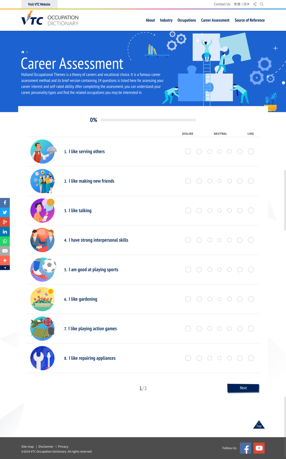 VTC Occupation Dictionary Desktop Career Assessment 