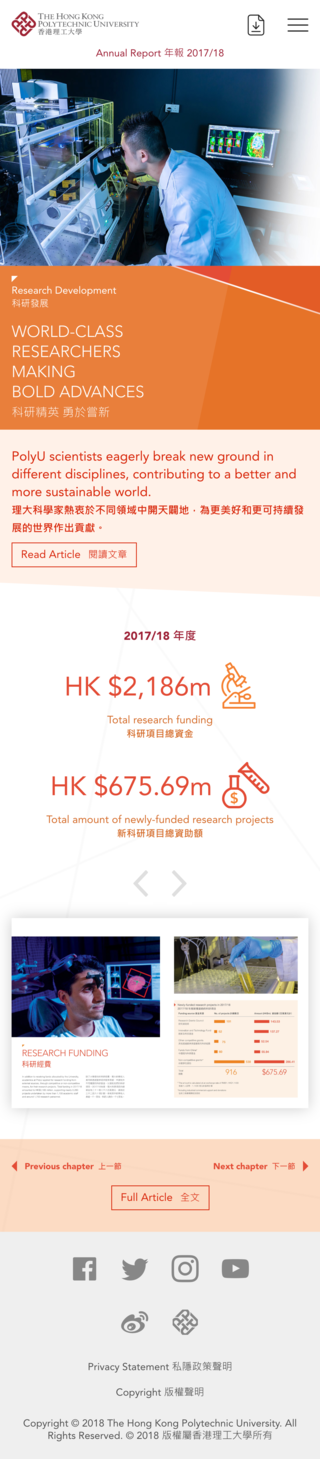 Mobile PolyU Annual Report 2017/18 Research Development