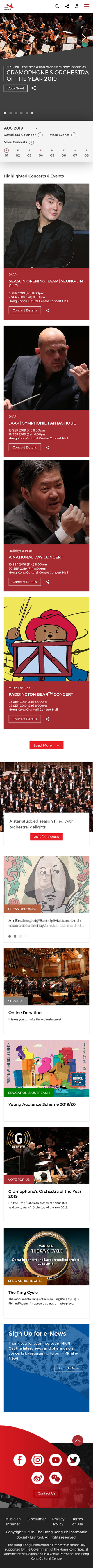 Hong Kong Philharmonic  website screenshot for mobile version 1 of 6