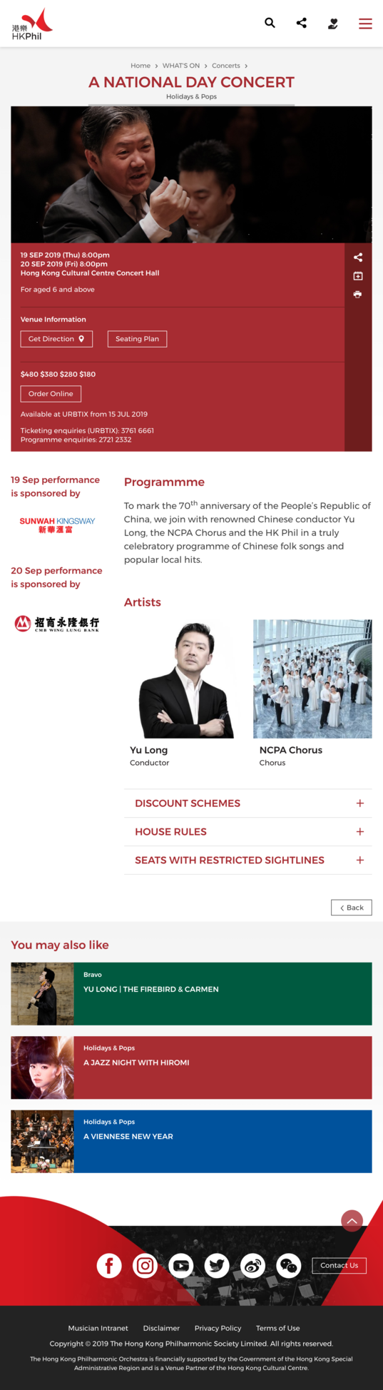 Hong Kong Philharmonic  website screenshot for tablet version 3 of 4